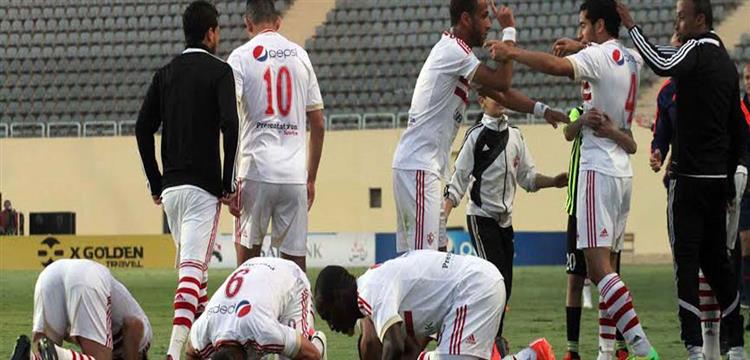 الزمالك الزمالك
